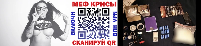 Продажа наркотиков Полевской Cocaine  Меф мяу мяу  ГАШ  МАРИХУАНА 