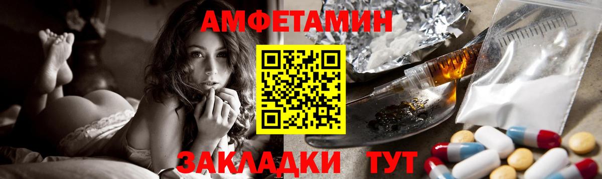 АМФ 97% Полевской