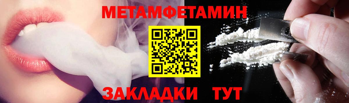 АМФЕТАМИН  Amphetamine Premium  Amphetamine  Вход с VPN  Полевской 