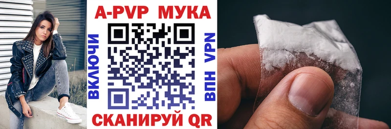Альфа ПВП крисы CK  купить наркотики цена  Полевской 
