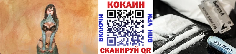 где купить   Полевской  Кокаин Колумбийский 
