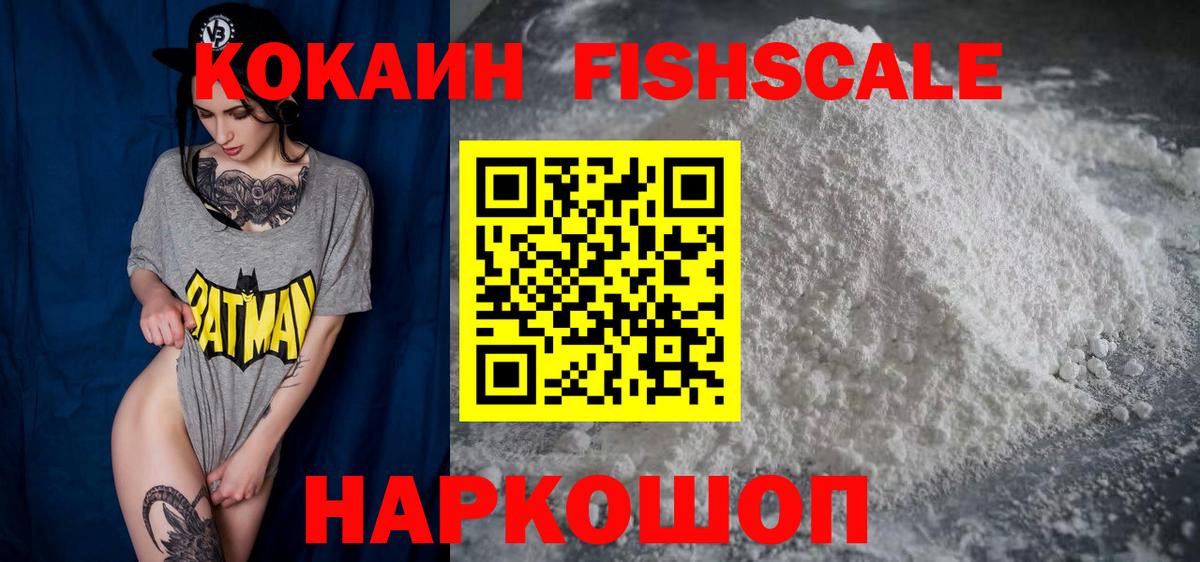 Кокаин Перу Полевской
