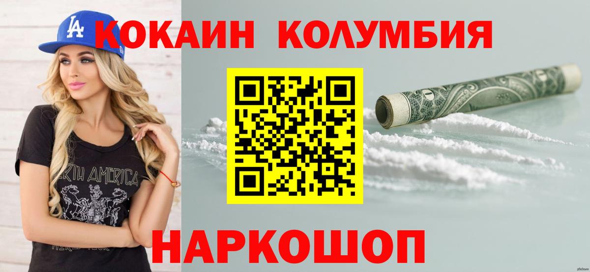 Полевской  Cocaine 99%  Cocaine VHQ  Вход с VPN 