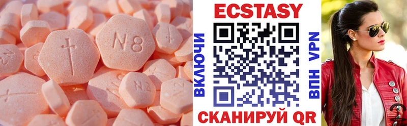 ЭКСТАЗИ 99%  Полевской 