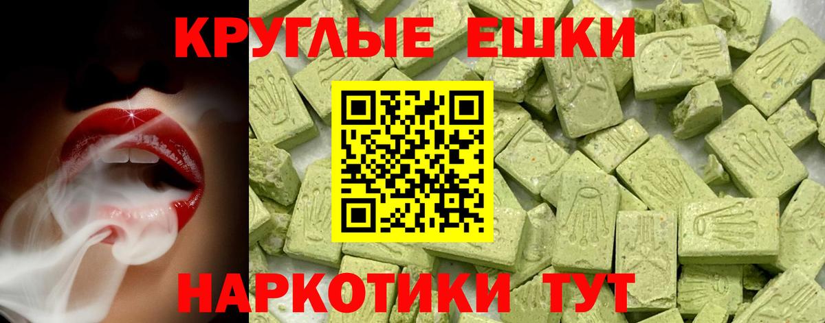 ЭКСТАЗИ 250 мг  сайты даркнета какой сайт  Экстази  Полевской  Вход с VPN 
