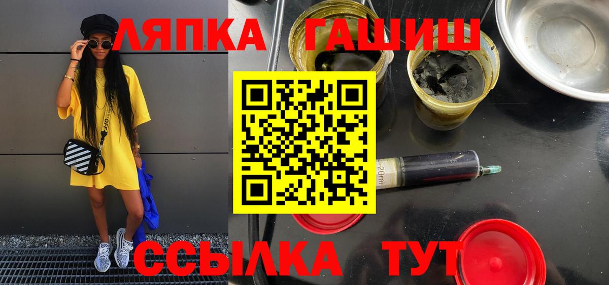 ГАШИШ Изолятор  ГАШ  Полевской  Вход с VPN  ГАШИШ Изолятор 