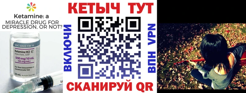 нарко площадка официальный сайт  где купить наркоту  Полевской  Кетамин ketamine 