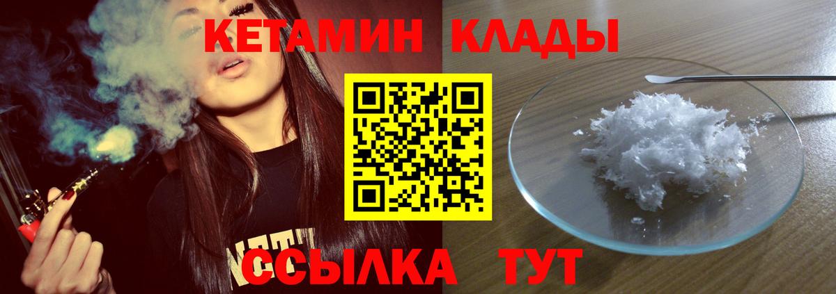 Бошки Шишки  Гашиш  Cocaine  LSD-25  NBOMe  A-PVP СК   ГАШ  Полевской  Меф кристаллы  ЭКСТАЗИ  Вход с VPN 