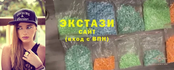 ГАЛЛЮЦИНОГЕННЫЕ ГРИБЫ Аркадак