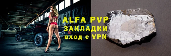 твердый Балахна