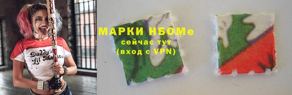 мет Бугульма
