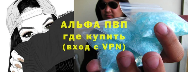 прущие крисы Балабаново