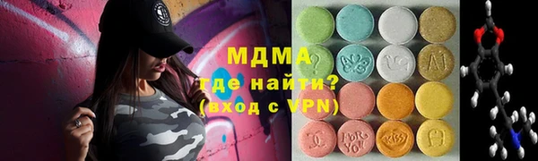 дистиллят марихуана Баксан
