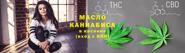 дистиллят марихуана Баксан
