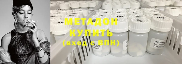 мет Армянск