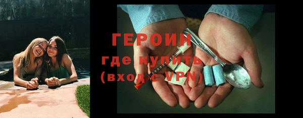 синтетический гашиш Бронницы