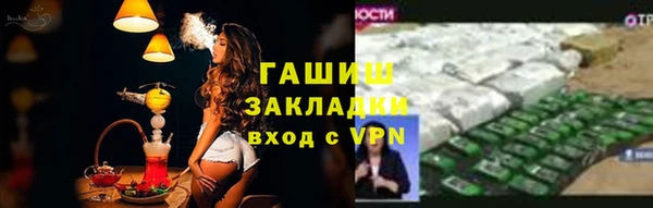 прущие крисы Балабаново