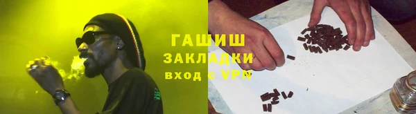 дистиллят марихуана Баксан