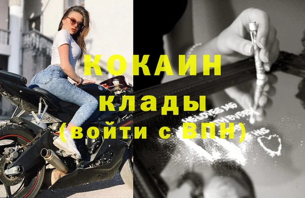 мет Армянск