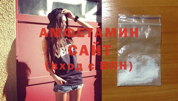 мет Армянск