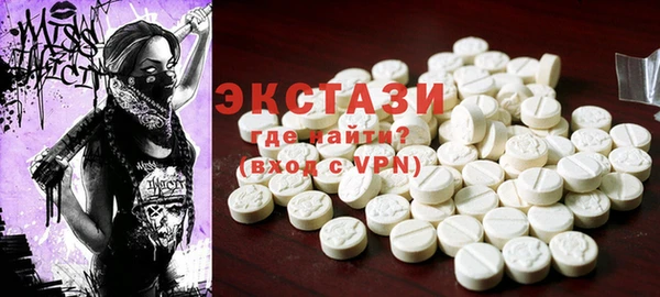 кокаин VHQ Алексин
