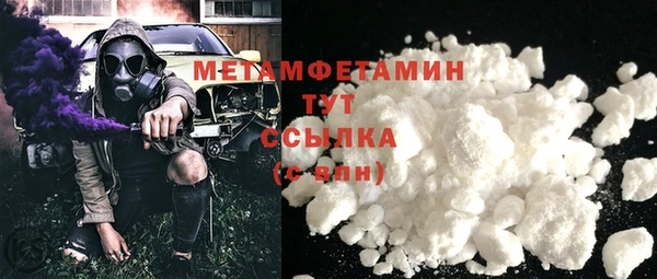 мет Армянск