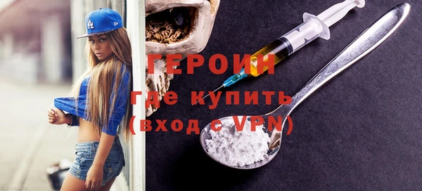 дистиллят марихуана Баксан