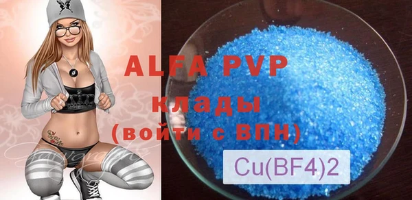 прущие крисы Балабаново