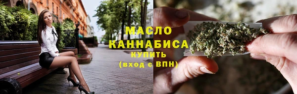 дистиллят марихуана Баксан