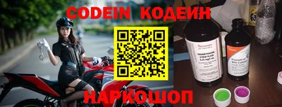 кокаин перу Гусев