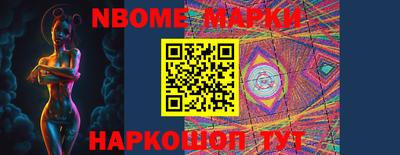Альфа ПВП Гусь-Хрустальный