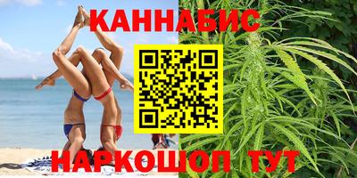 каннабис Гусиноозёрск