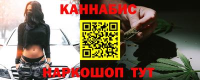 каннабис Гусиноозёрск