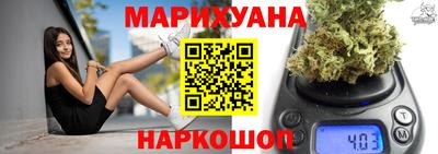 каннабис Гусиноозёрск