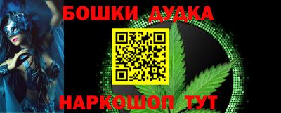 каннабис Гусиноозёрск