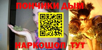 каннабис Гусиноозёрск