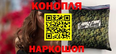 каннабис Гусиноозёрск