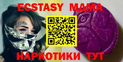 Альфа ПВП Гусь-Хрустальный
