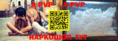 Альфа ПВП Гусь-Хрустальный