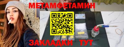 дурь Рузаевка