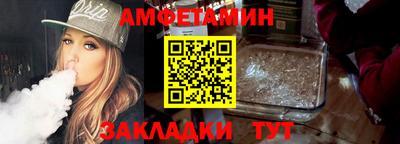 Альфа ПВП Гусь-Хрустальный