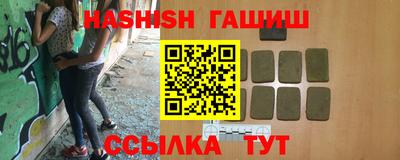 каннабис Гусиноозёрск