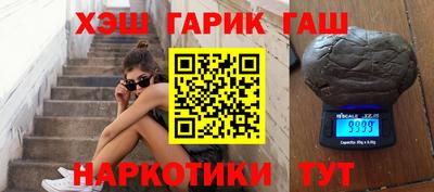 Альфа ПВП Гусь-Хрустальный
