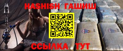 каннабис Гусиноозёрск