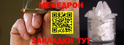 Альфа ПВП Гусь-Хрустальный