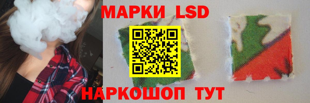 Полевской  ЛСД экстази ecstasy  Лсд 25 экстази  Лсд 25 экстази кислота  Вход с VPN 