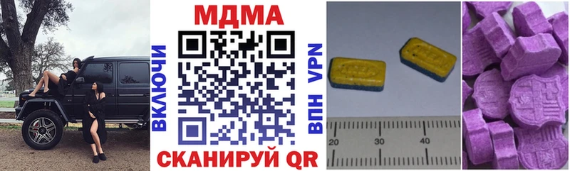 МДМА Molly Полевской