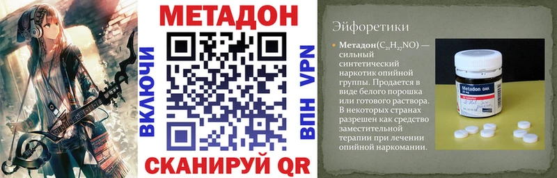 Метадон VHQ  Полевской 