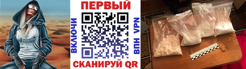 маркетплейс как зайти  Полевской  Первитин кристалл 