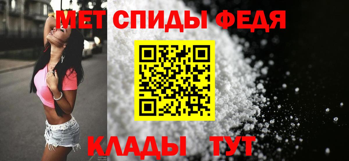 МДМА Полевской